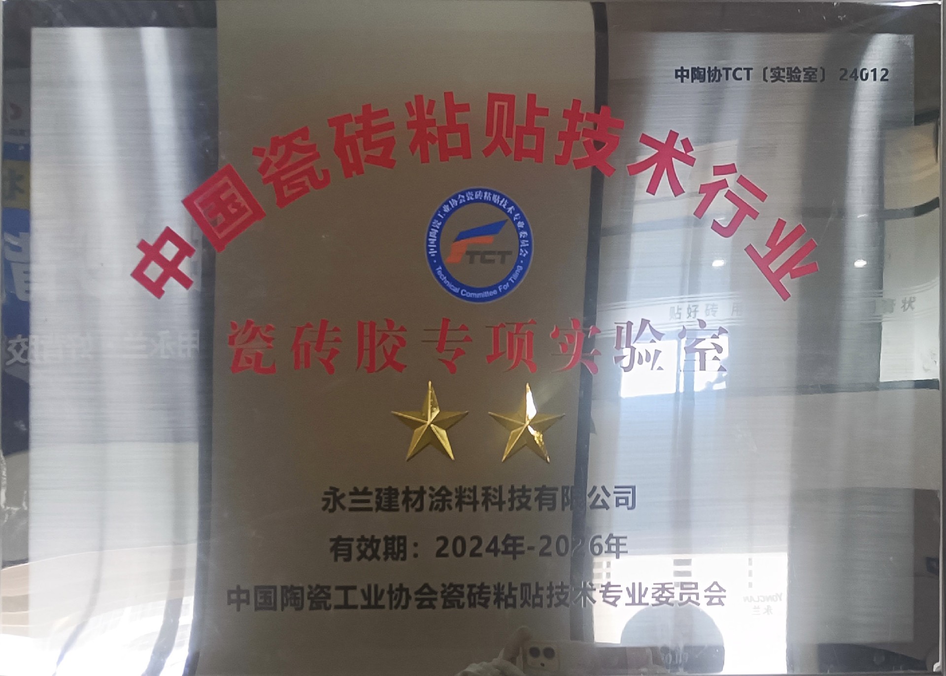專項(xiàng)實(shí)驗(yàn)室.jpg